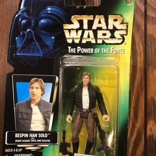 【未開封】スターウォーズ ハン・ソロインベスピンギア