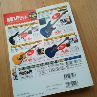 中古 オールヒット曲 '98の画像