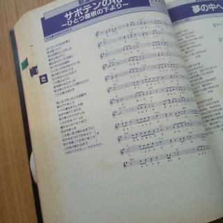 中古 オールヒット曲 '98の画像