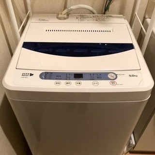 終了まで残り5日！！【美品/洗濯機】YWM-T50A1  5kg...