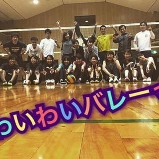 ☀️🏐まるでバドミントンのようなワイワイバレー🤣w🏐✨