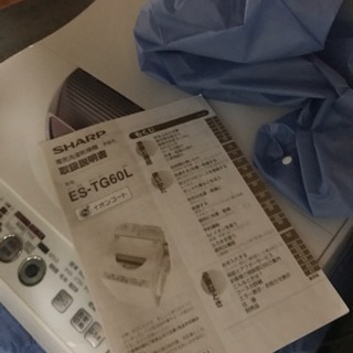 引っ越しするので処分したい。