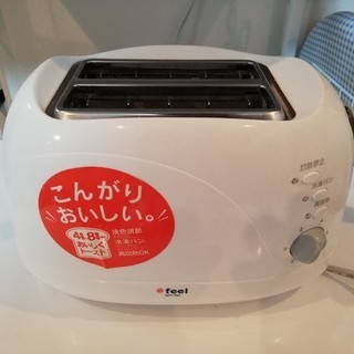 スライスパン用のトースター