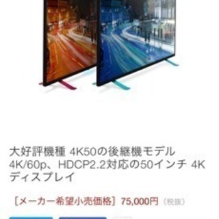 UPQ 4k50x