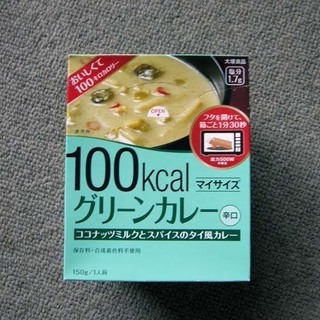 レトルトカレー7つ
