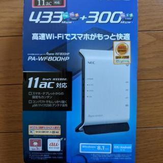 NEC　Wi-Fi(無線LAN)ホームルーター