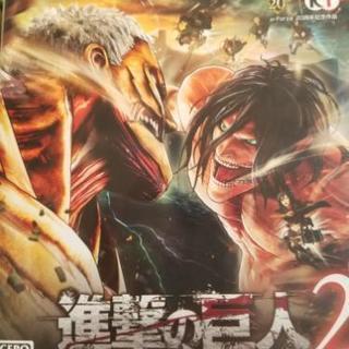 進撃の巨人2 PS4