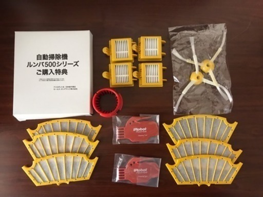 ルンバ掃除機付属品。未使用品