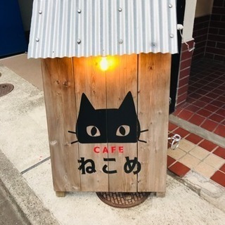 高い金額で、お店つくっていませんか？（見積無料） - 地元のお店