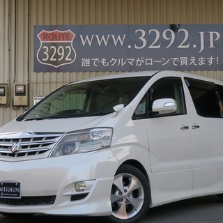 アルファード　誰でもローンで車が買えます！【くるまのミツクニ練馬店】