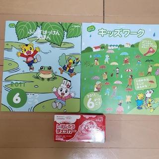 【値下げしました】ベネッセ　こどもちゃれんじ　【すてっぷ】
