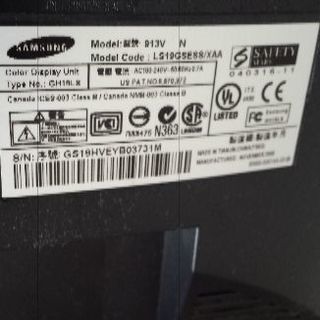 SAMSUNGモニターの画像