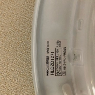 照明NEC