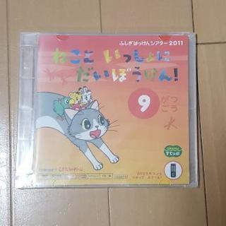 ベネッセ　こどもちゃれんじ　【すてっぷ】9月号の画像