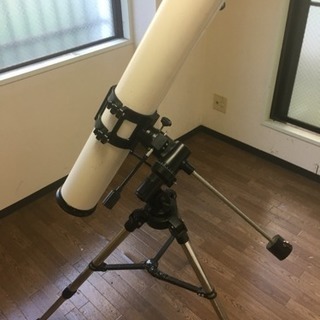 天体望遠鏡差し上げます。