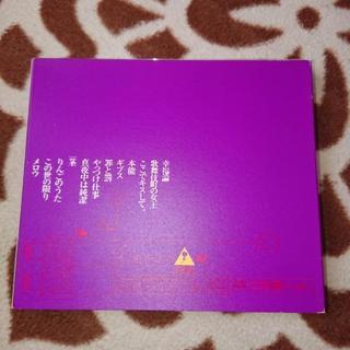 椎名林檎 CD&DVD ２枚組 中古品の画像