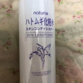 ハトムギ化粧水