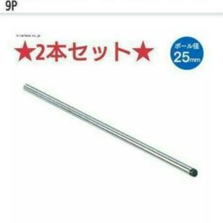 アイリスオーヤマ メタルラックポール 90