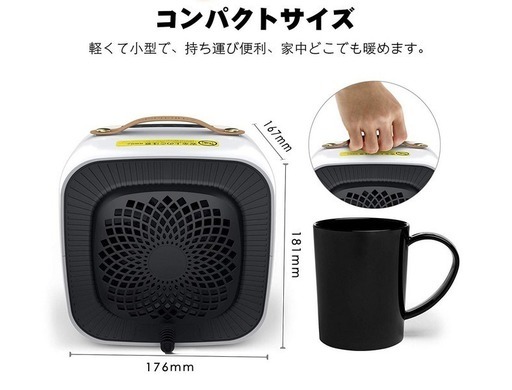 LifeBasis 2秒即暖セラミックヒーター