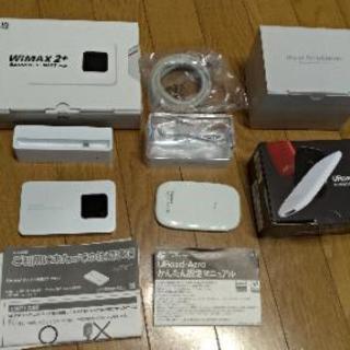 WiFiルーター 2台 URoad AeroとWX01