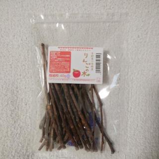 0円！！差し上げます！！小動物のおもちゃ・かじり木 │りんごの木...