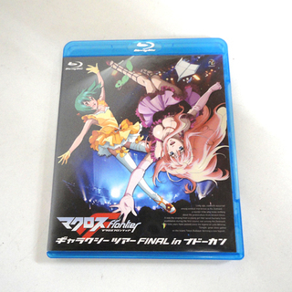 マクロスF フロンティア ギャラクシーツアー FINAL in ...