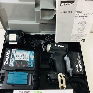 マキタ(Makita) 充電式インパクトドライバ 18V 6Ah バッテリ2本・充電器・ケース付 TD171DRGX【リライズ野田愛宕店】【店頭取引限定】【中古品】1点限り早い者勝ち！