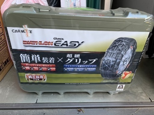 【値下げ】カーメイト  日本製 非金属タイヤチェーン バイアスロン クイックイージー QE1