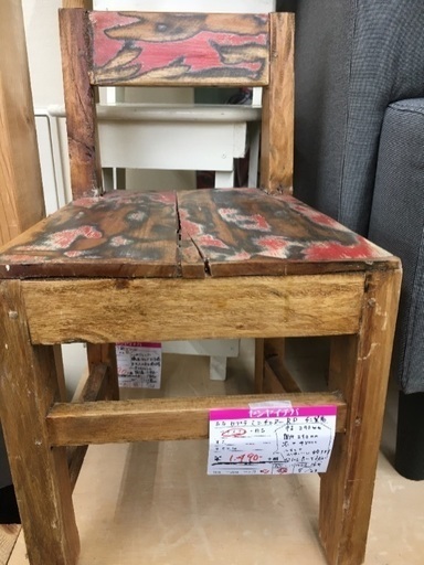 アンティーク風椅子
