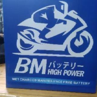 バッテリーYB10L-A2