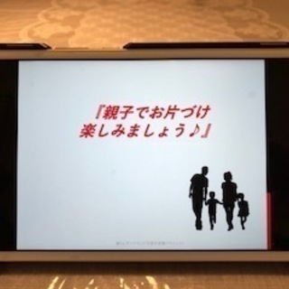 お片付け教室 Laboratory~RADIANCE~の画像