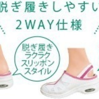 レディース ナースシューズ 看護婦 歯科衛生士 介護士の画像