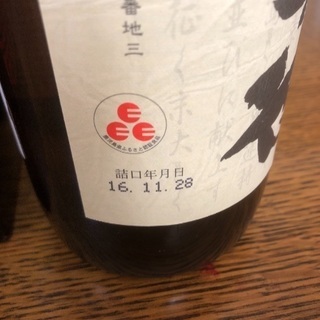 種子島酒造  金兵衛二本の画像