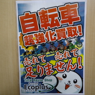 【エコプラス小倉南店】マウンテンバイク GULCH オレンジ 18段変速 スタッフ向井オススメ(^^♪ 中古車 自転車 チャリ スポーツ車 ＭＴＢ