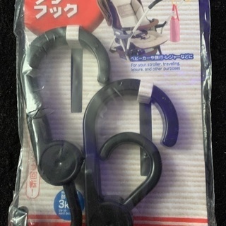 抱っこ紐よだれパットの画像
