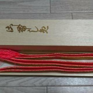 おびしめ帯締め