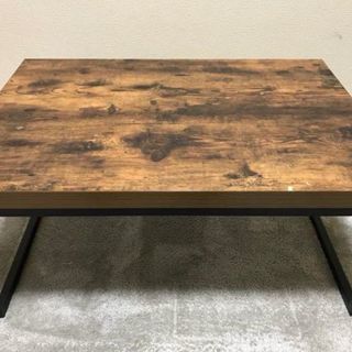 ニトリ　センターテーブル　アンティーク
