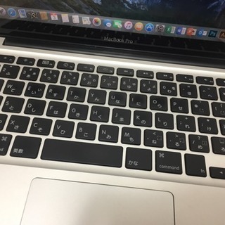 【M5787】★極 良好★ サポート充実! 初心者OK! アップル Apple MacBook Pro 13インチ 2.26GHz 4GB 250GB 無線有線 Office2016 photoshop ノート パソコンの画像
