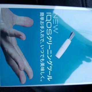ｱｲｺｽ　newクリーニングツール