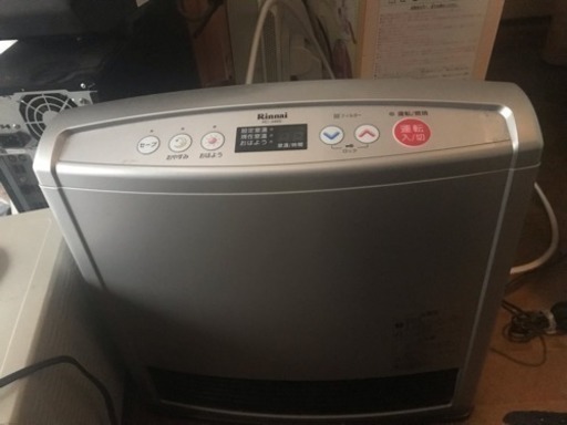 ガスファンヒーター 引越しの為使ってください