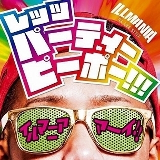 【オフ会】新宿 🍨 2/24(日)17:00～現３８名 ■ 飲んで踊って踊って歌えーーー！！ パリピな飲み会 − 東京都