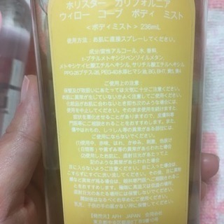 ホリスター ボディミスト 新品未使用の画像