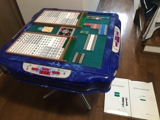 【全自動麻雀卓】