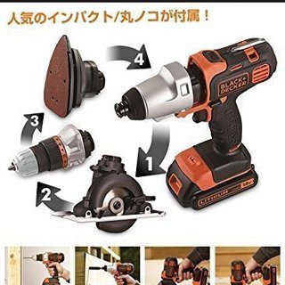 BLACK+DECKER マルチツール プラス 18V EVO183P1