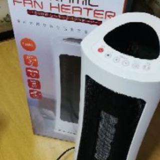 最終値下げ！！セラミックファンヒーター