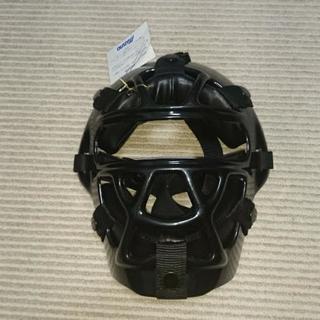 審判用 アンパイアマスク MIZUNO