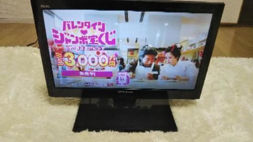 三菱液晶テレビ