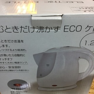 コードレス電気ケトル