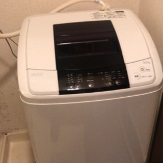 Haier 5kg洗濯機 引取り者限定