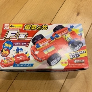 電気と光 自動車 おもちゃ